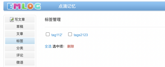 如何审计一个冷门的cms?2553.png