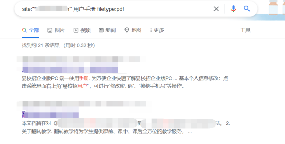记一次高校得学生账户密码得获取,从无到有413.png