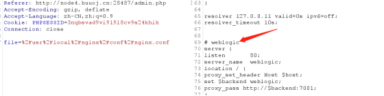 HTTP request smuggling(http请求走私)14116.png