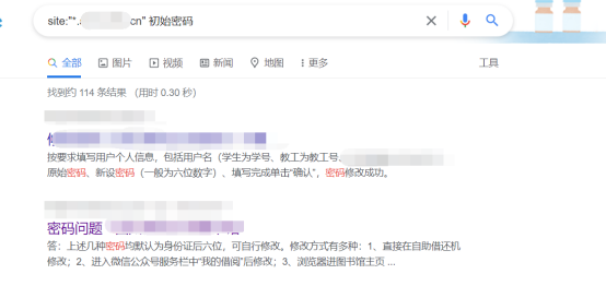 记一次高校得学生账户密码得获取,从无到有408.png