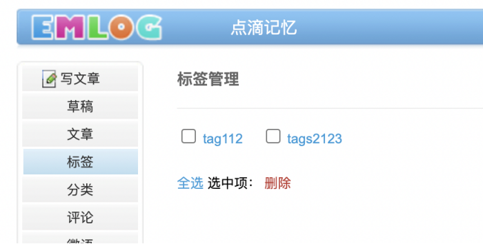 如何审计一个冷门的cms?2485.png