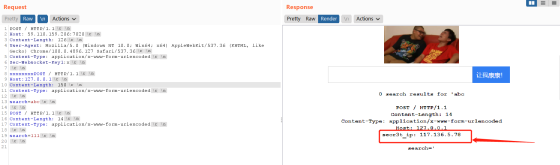 HTTP request smuggling(http请求走私)17808.png