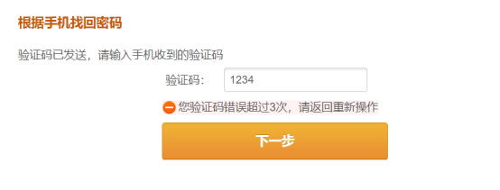 记一次高校得学生账户密码得获取,从无到有309.png
