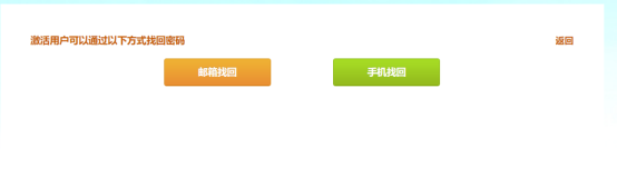 记一次高校得学生账户密码得获取，从无到有165.png