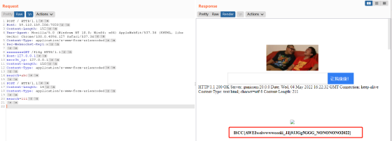 HTTP request smuggling(http请求走私)17811.png
