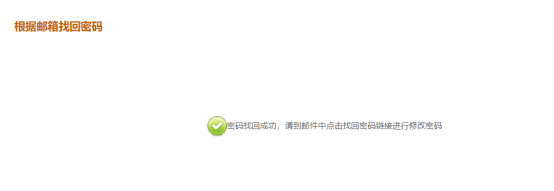 记一次高校得学生账户密码得获取,从无到有858.png