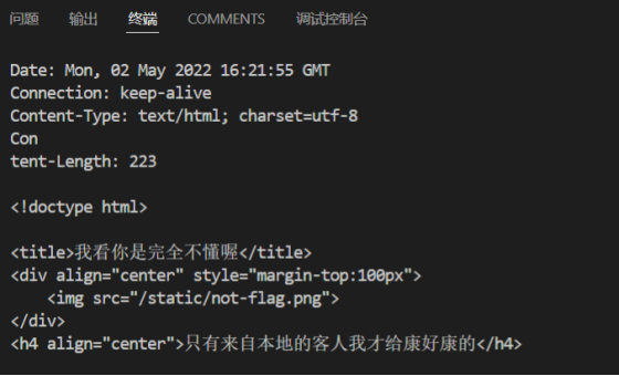 HTTP request smuggling(http请求走私)17392.png