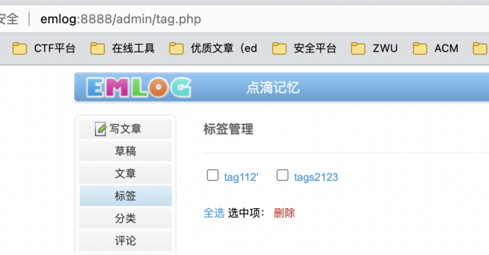 如何审计一个冷门的cms?808.png
