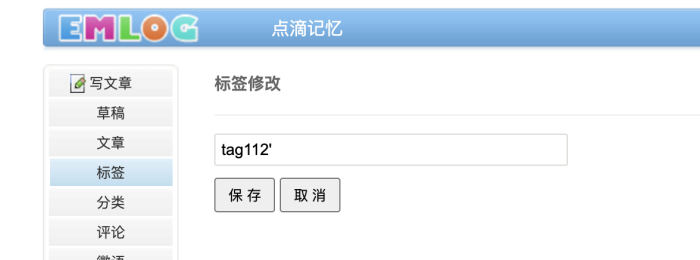 如何审计一个冷门的cms?854.png