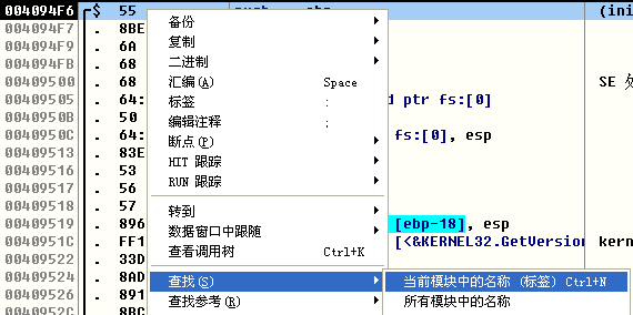 在右键菜单中依次选择“查找”