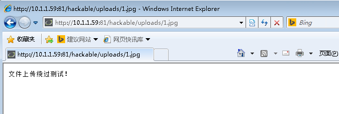 打开搜到的路径